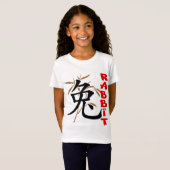 中国のなウサギの記号のTシャツ Tシャツ (正面フル)
