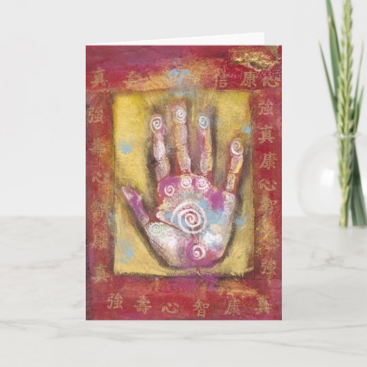 中国のなエネルギー手 カード (正面)