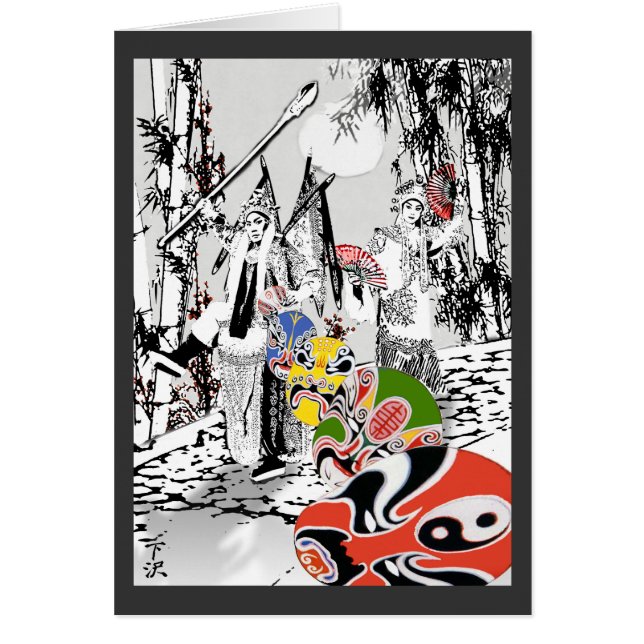 中国のなオペラ最終 (正面)