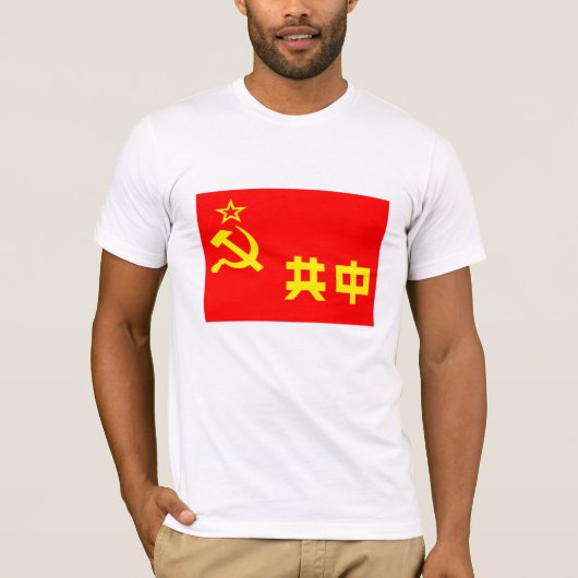 中国のなソビエト Tシャツ (正面)