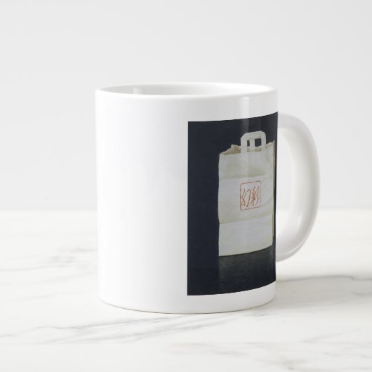 中国のなテイクアウェイ2004年 ジャンボコーヒーマグカップ (正面右)