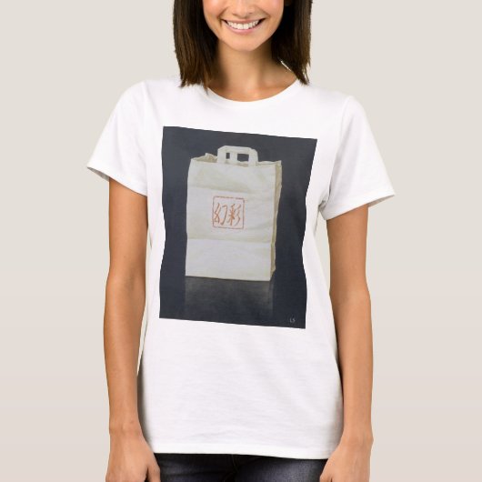 中国のなテイクアウェイ2004年 Tシャツ (正面)