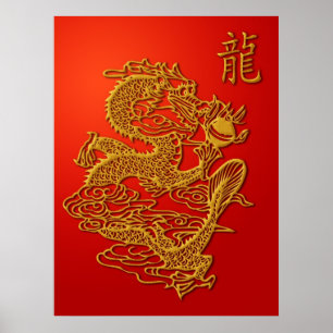中国のなドラゴンのイラストレーションポスター ポスター