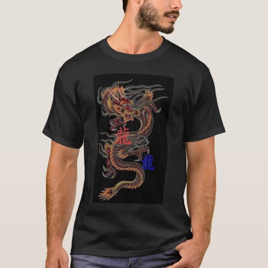 中国のなドラゴンの赤くおよび青の漢字のTシャツ Tシャツ (正面)