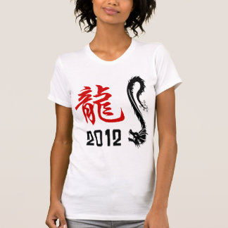 中国のなドラゴン年の2012年のTシャツ Tシャツ