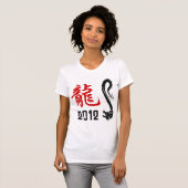 中国のなドラゴン年の2012年のTシャツ Tシャツ (正面フル)