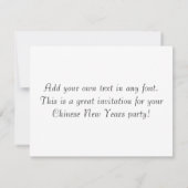 中国のなドラゴン 招待状 (裏面)