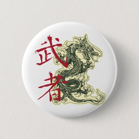 中国のなドラゴン 缶バッジ (正面)