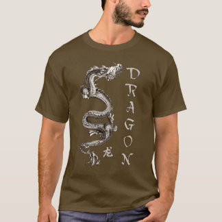 中国のなドラゴン Tシャツ