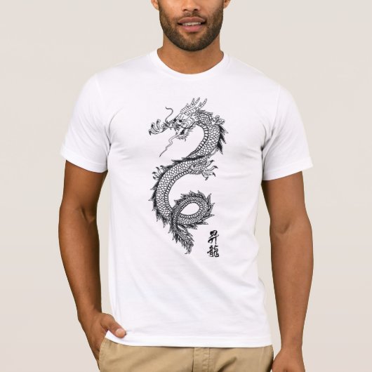 中国のなドラゴン Tシャツ (正面)