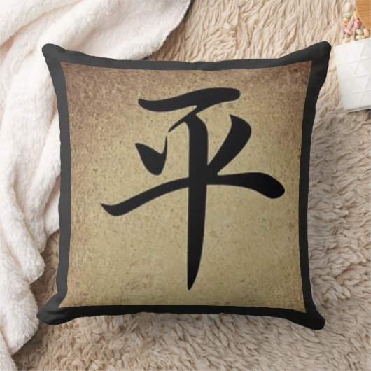 中国のなピースマークのアジアテーマの正方形 クッション (ブランケット)