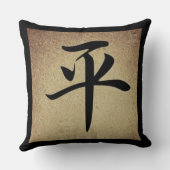 中国のなピースマークのアジアテーマの正方形 クッション (裏面)