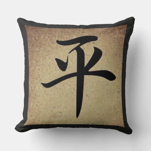 中国のなピースマークのアジアテーマの正方形 クッション (正面)