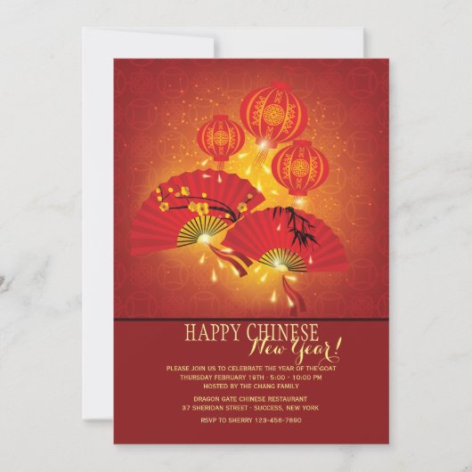 中国のなファンおよびランタンの招待状 シーズンカード (正面)