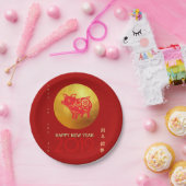 中国のなブタ年の赤い金ゴールドのPapercutの紙皿 ペーパープレート (パーティー)