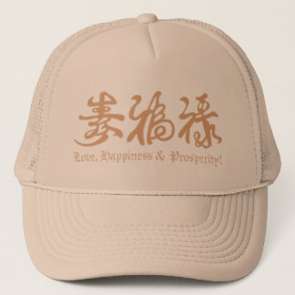 中国のなベージュか黄褐色のレタリング! キャップ