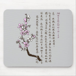 中国のなマウスパッドの主のPrayer マウスパッド