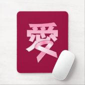 中国のなマウスパッドの乳癌のための愛 マウスパッド (マウス)