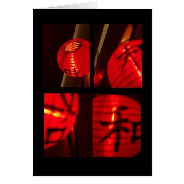 中国のなランプ (正面)