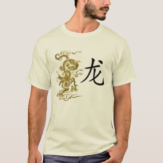 中国のなレタリングが付いているドラゴン Tシャツ (正面)