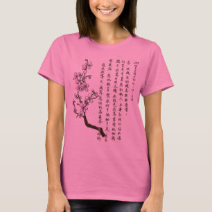 中国のなワイシャツの主のPrayer Tシャツ