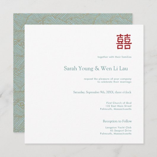 中国のな二重幸福の正方形の結婚式招待状 招待状 (正面/裏面)