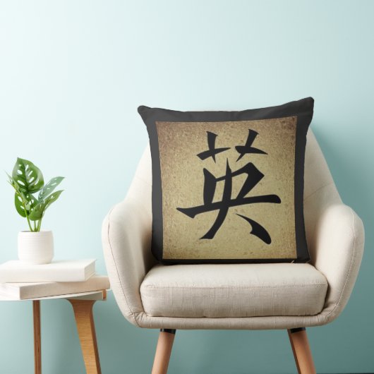 中国のな勇気の記号のアジアテーマの正方形 クッション (椅子)
