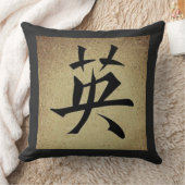 中国のな勇気の記号のアジアテーマの正方形 クッション (ブランケット)