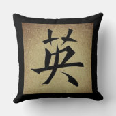 中国のな勇気の記号のアジアテーマの正方形 クッション (裏面)