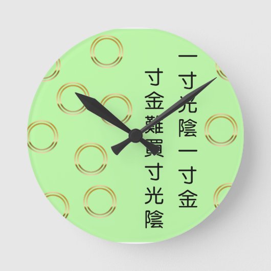 中国のな句の時計 ラウンド壁時計 (正面)