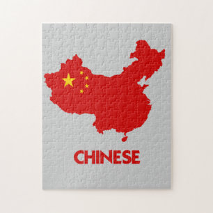 中国のな地図 ジグソーパズル