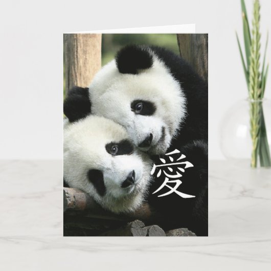 中国のな愛情のある小さいジャイアントパンダ カード (正面)