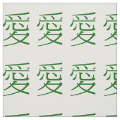 中国のな愛緑 ファブリック (見本)