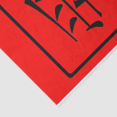 中国のな愛 薄葉紙 (詳細)