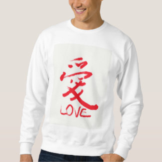 中国のな手紙"愛" Tシャツ