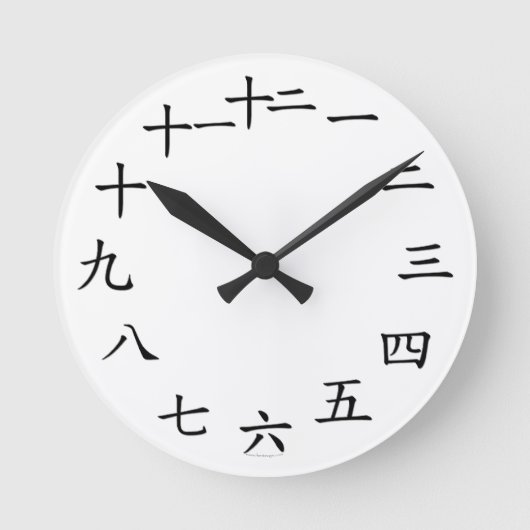 中国のな数時計の黒 ラウンド壁時計 (正面)