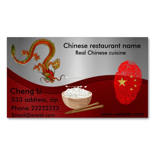 中国のな料理 マグネット名刺 (正面)