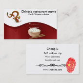 中国のな料理 名刺 (正面/裏面)