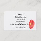 中国のな料理 名刺 (裏面)