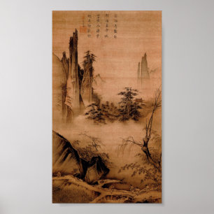 中国のな景色- Ma元 ポスター