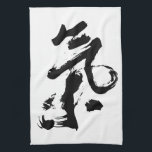 中国のな書道のブラシの打撃の芸術のキーかチー キッチンタオル<br><div class="desc">中国のな書道の芸術の美しいのキー(チー)。 taiキーのためかキーkung/qiどらのインストラクターまたは恋人。 5月のよいキー、エネルギー、バランスおよびよい風水はあなたとあります!
 東の医療行為はキーが水生命に同じように必要ならという条件で基づいています。 基本的に水およびキーは両方の"生命の液体"、目に見える1つおよび見えない他です。 まねるためには私達が目に見えるように見るものをの自然そして私達の理解を、水に見えないのに、直接的な相関関係、キーがあります。</div>