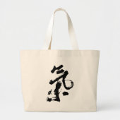 中国のな書道のブラシの打撃の芸術のキーかチー ラージトートバッグ (正面)