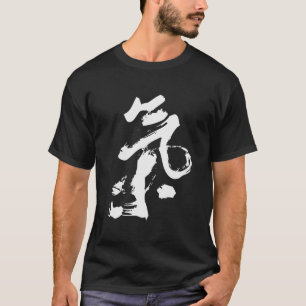 中国のな書道のブラシの打撃の芸術のキーかチー Tシャツ