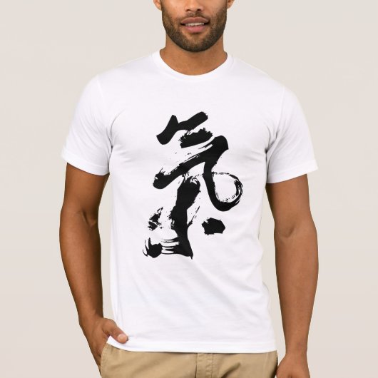 中国のな書道のブラシの打撃の芸術のキーかチー Tシャツ (正面)