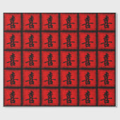 中国のな書道の幸福 ラッピングペーパー (フラット)