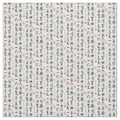 中国のな書道 ファブリック (見本)
