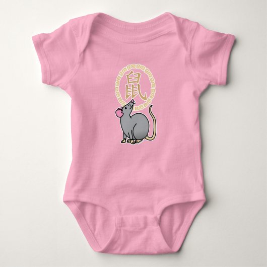 中国のな月の新年のマウスのラットの幸運なお金の赤 ベビーボディスーツ (正面)