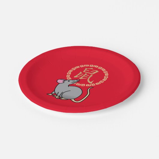 中国のな月の新年のマウスのラットの幸運なお金の赤 ペーパープレート (アングル)