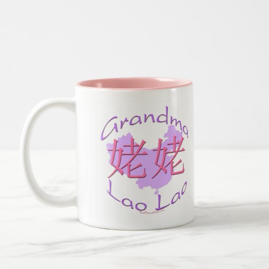 中国のな母性的な祖母(ラオス人のラオス語)のマグ ツートーンマグカップ (左)