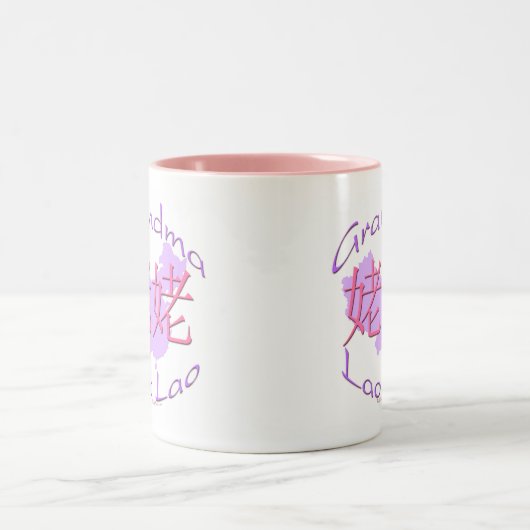 中国のな母性的な祖母(ラオス人のラオス語)のマグ ツートーンマグカップ (中央)